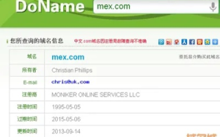 注册.com.cn域名比.com有什么优势？com在国外无法登录吗？
