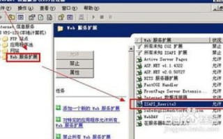 Windows虚拟主机如何实现301重定向