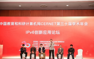 域名中CH代表中国EDU代表科研机构，探索数字时代下的科研与教育新生态