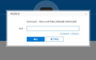 没有固定IP？这样做也能轻松搭建个人网站