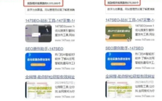 如何让百度收录我的二级域名
