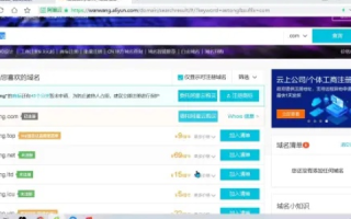 哪里有好用的免费注册域名，探索与学习之旅