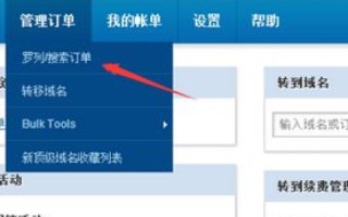 揭秘息壤独立IP主机的实际应用与优势