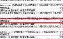域名过期后还能注册得到原来的吗？