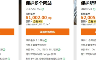 Godaddy域名续费全攻略，轻松几步，守护您的网络资产