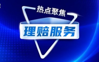 稳信互联—重塑信任，定义数字化转型新纪元