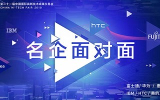 商易世纪在数字经济时代的商业创新与挑战