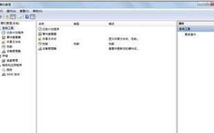 OA办公系统如何通过域名访问，全面解析与实战指南