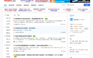 4414站长论坛深度剖析，站长心中的圣堂