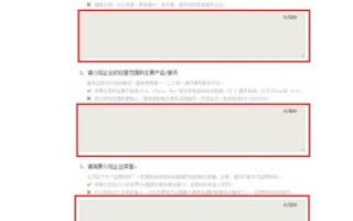 想注册的域名被他人注册了怎么办？
