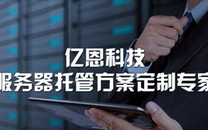 哪里服务器租用比较实惠？