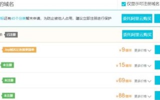 现在中文COM域名大概多少钱一年？哪些公司的域名比较好？
