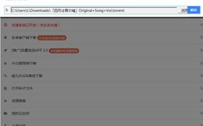黑科云的那些事儿，一面互联网情报的旗帜