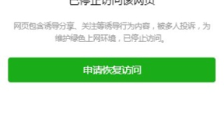 切切通微信域名防封技术，解锁微信营销新纪元