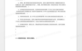 域名申请人在合同上的义务相关内容