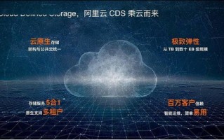 凤舞云端，探索云计算的稳定之旅