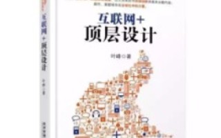 汉普网讯带来移动互联网时代的全面解读与未来展望