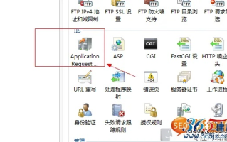IIS里设置二级域名指向子目录的详细教程