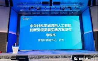 万维商务官网，一站式综合服务平台，引领数字时代商务新风尚