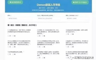 迅鹏网络评测，专业、精准、全面的网络服务评价领导者