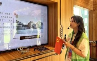 怡和互联，连接未来，共建智能生活新蓝图