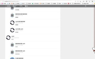 PHPCMS2008域名转发导致图片显示问题解决方案