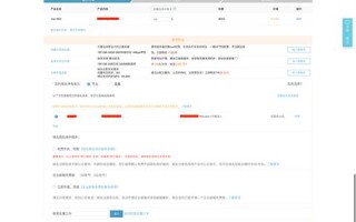 如何使用二级域名在阿里云服务器搭建多个网站