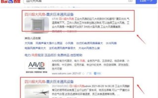 揭秘，为何我的网站突然拥有两个域名？