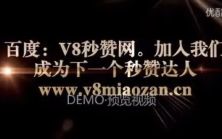 秒赞网有空间域名还需要什么可以搭建