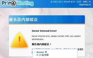 现在做个网站真不容易，我的cn域名与香港空间之旅