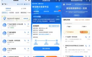 腾讯云阻断服务，如何有效关闭与调整