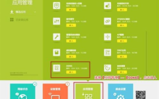 我有自己的域名，如何实现DDNS并使用实现远程查看监控
