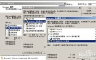 用花生壳解析Minecraft服务器的域名，打造你的专属游戏世界