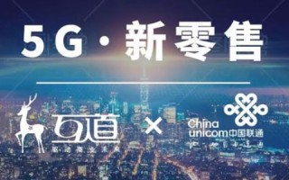 数字化浪潮下的中国互联，重塑经济与社会的双重转型