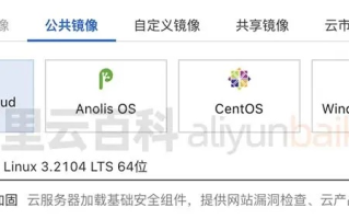 如何查找阿里云服务器操作系统日志