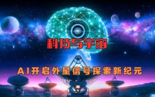 交互新纪元，探索奇异互动的魅力与未来