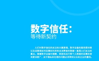 悠游互联，重塑数字生活的新篇章