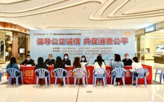 汕头盛大的测评盛宴，一场专业公正的评测，引领品质生活的变革