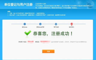如何验证他人是否成功注册了我的域名？
