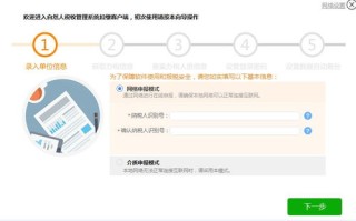 个人网站域名注册、主机备案及解析后的下一步行动指南