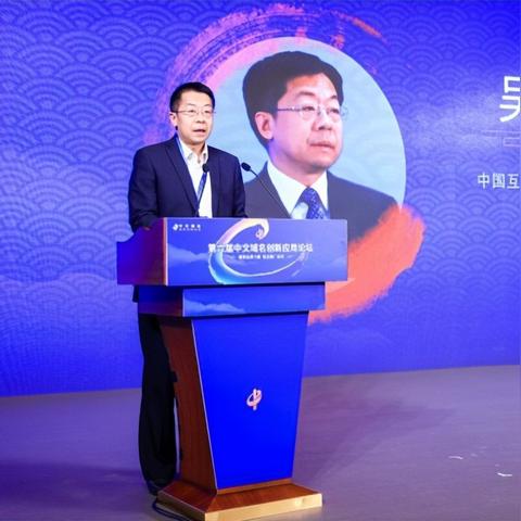 别的公司都用中文域名了，我也想用一个，在哪里可以注册，要什么证件？