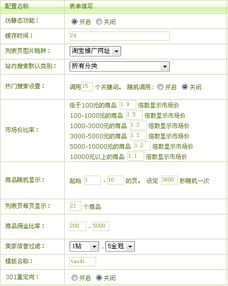 Pro域名对搜索引擎收录的影响，深度解析与策略建议