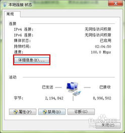 探索IPV6动态域名解析在智能电视远程控制中的应用