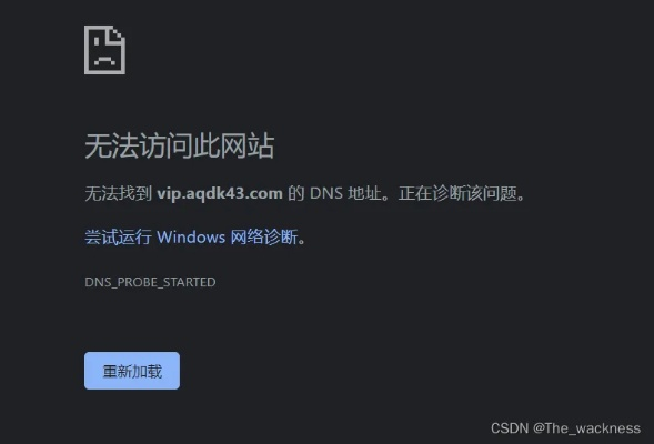 网站域名过期两个月，网站无法访问怎么办？