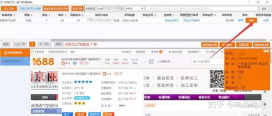 淘宝网网店域名设置攻略，打造个性化品牌，提升用户体验