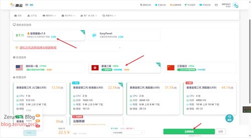 如何为万网M3型虚拟主机安装WordPress