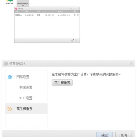 我的域名已经取消绑定一个月了，怎么还是可以访问原网站？