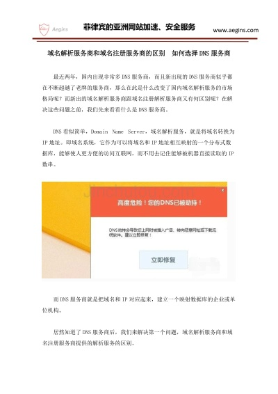 Destoon商业授权，绑定域名与绑定服务器的选择探讨