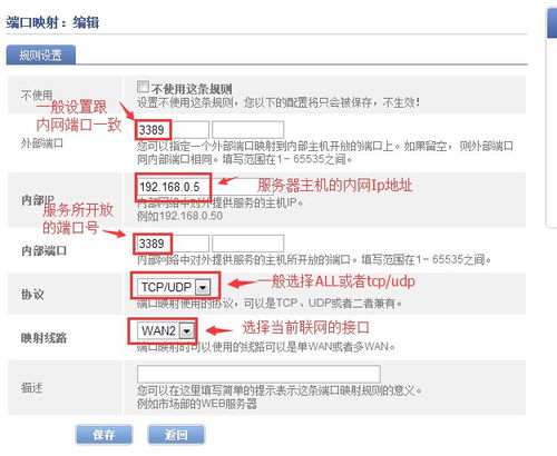 有谁知道什么路由器支持希网动态域名？急急急！