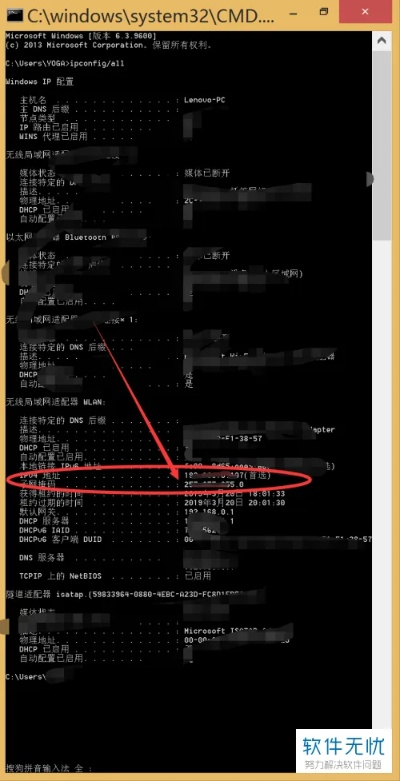 解决DNS无法解析域名及端口检测失败导致QQ和IE浏览器无法使用的问题